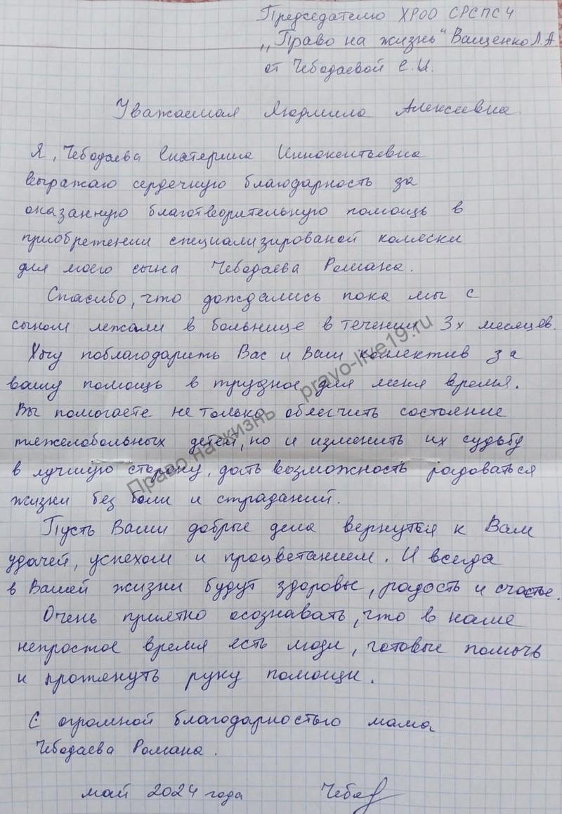 Отчёты о проделанной работе — 